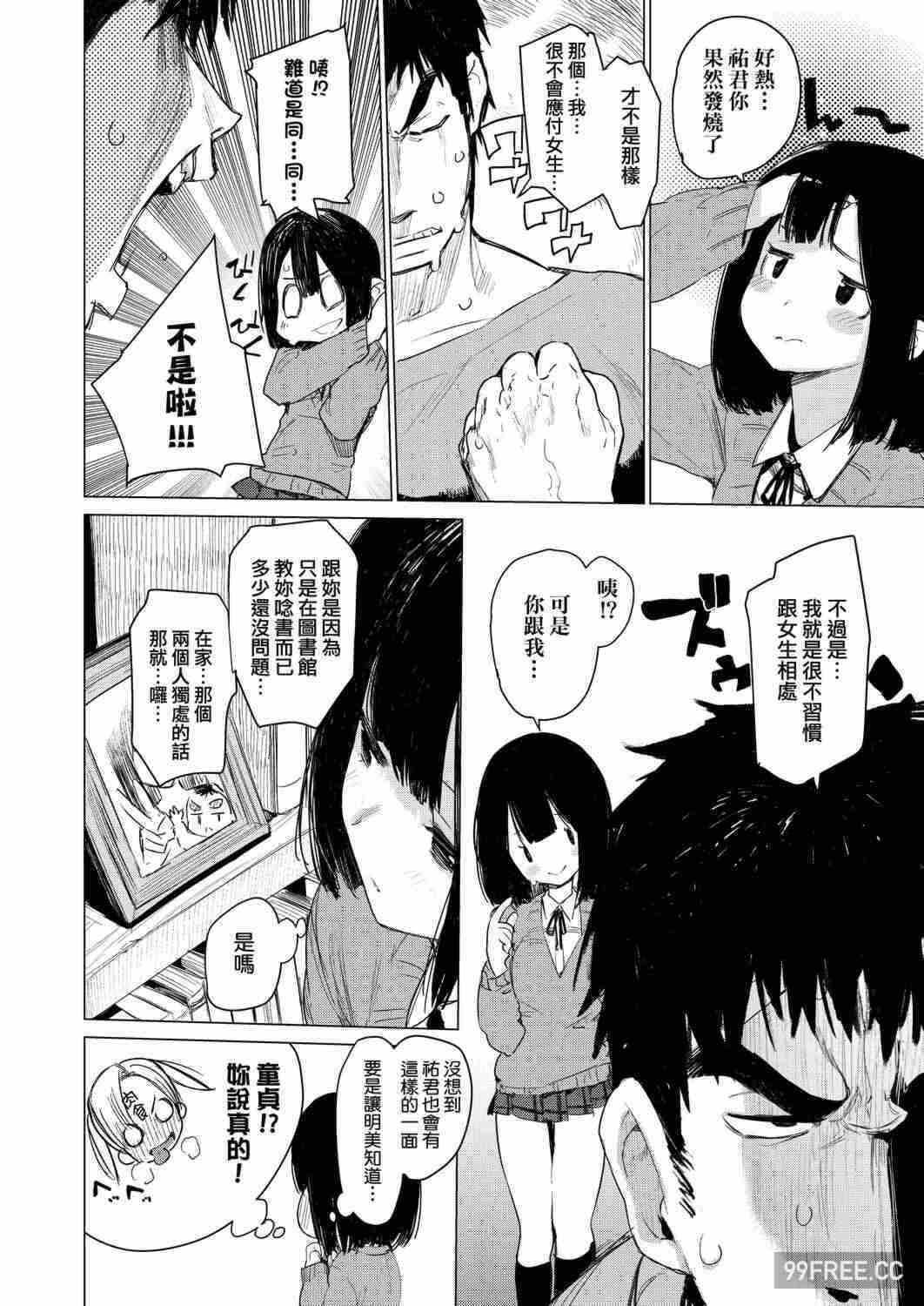 第19张