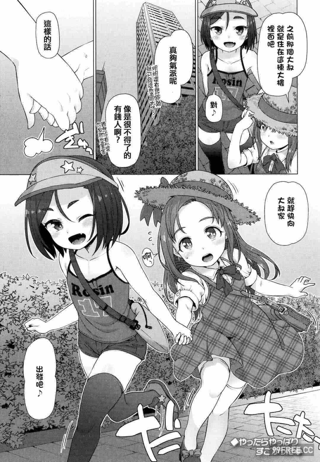 第17张