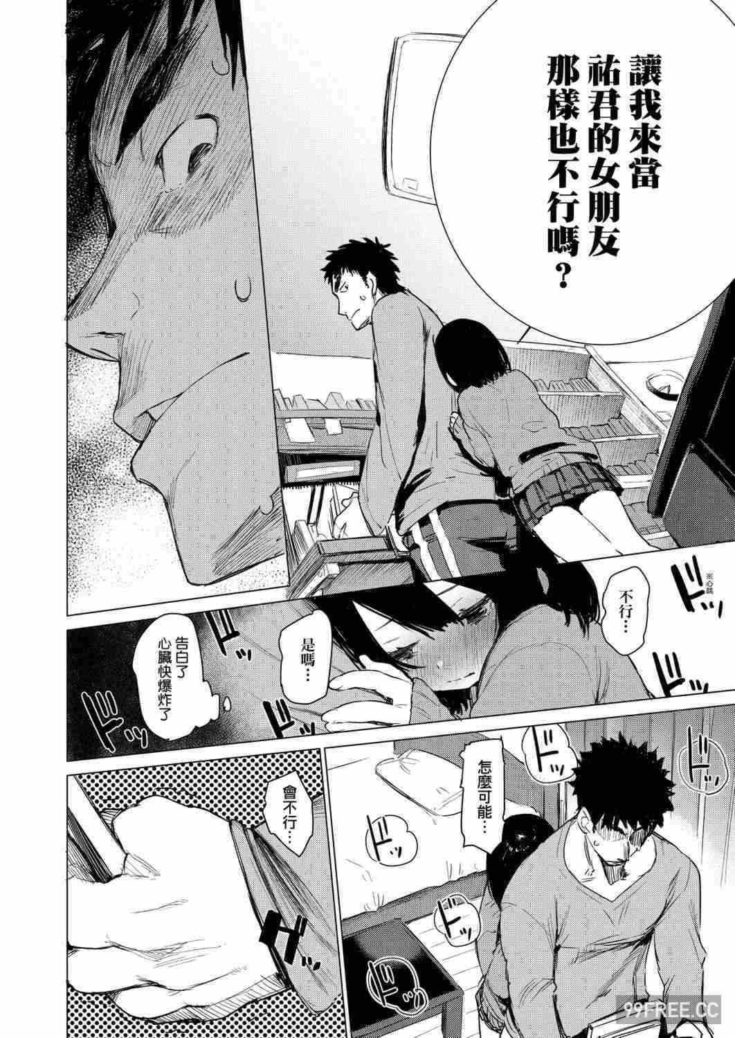 第2张