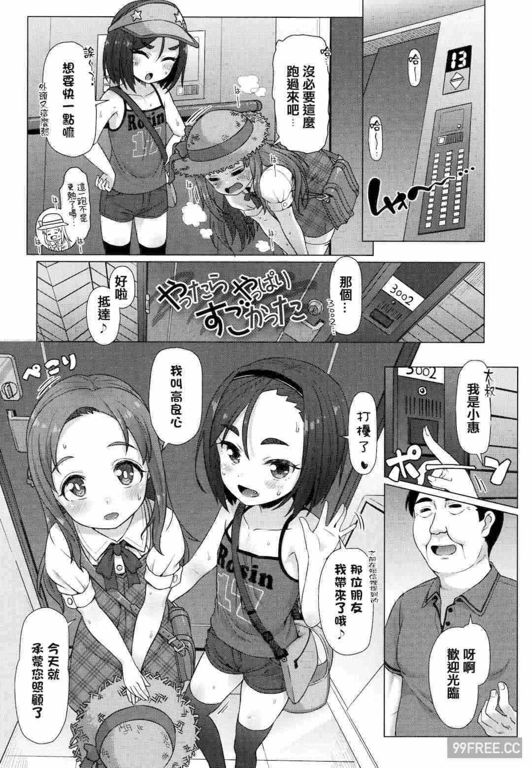 第18张
