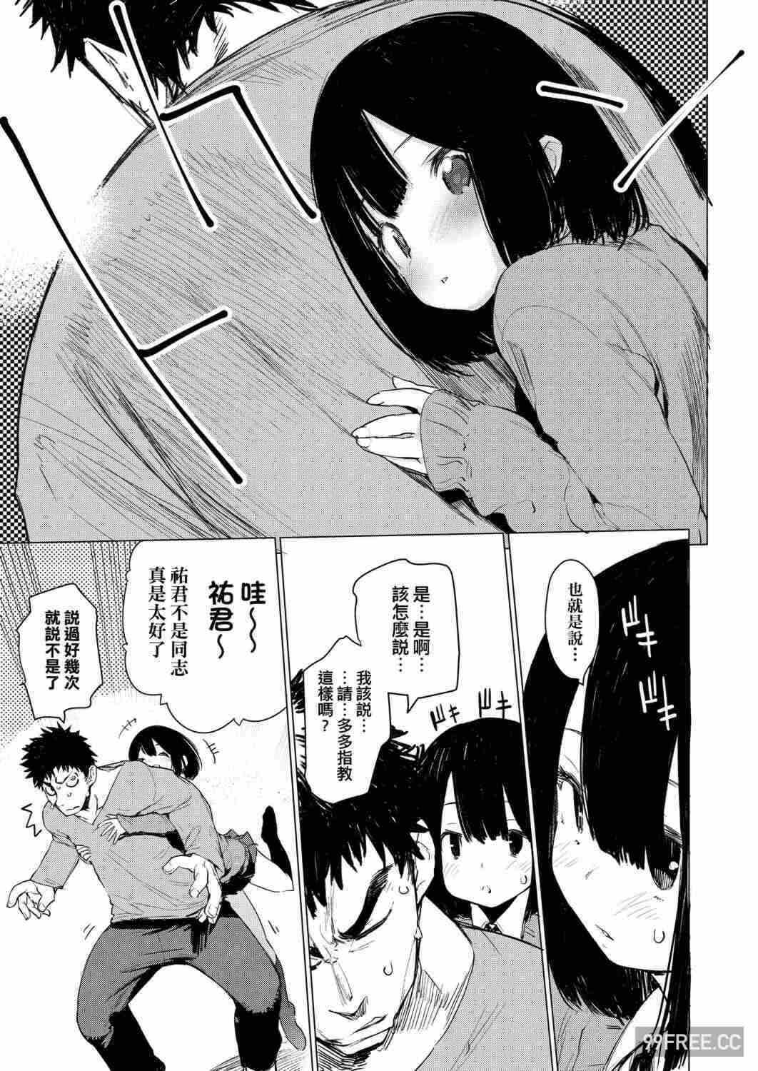 第3张
