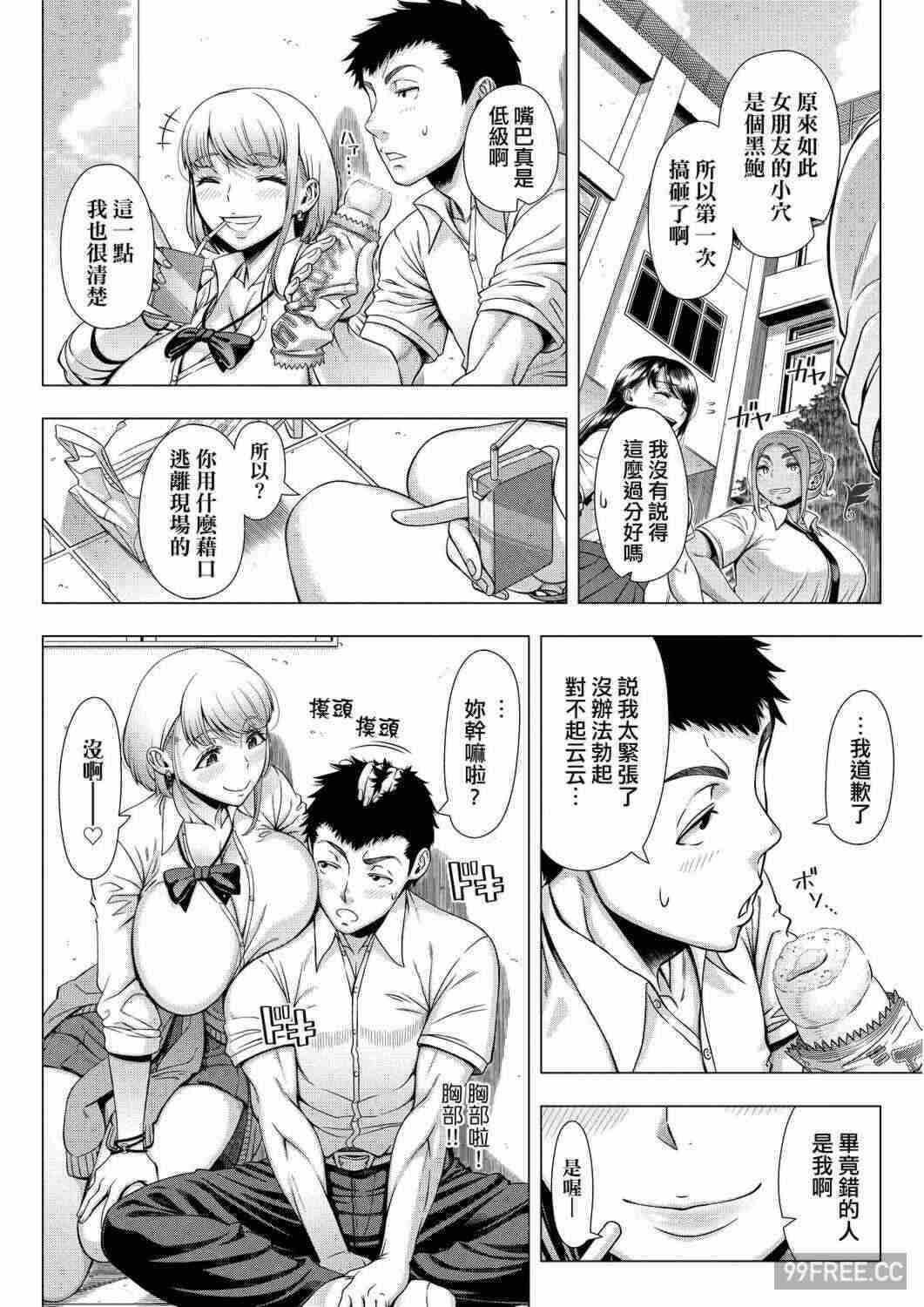 第19张