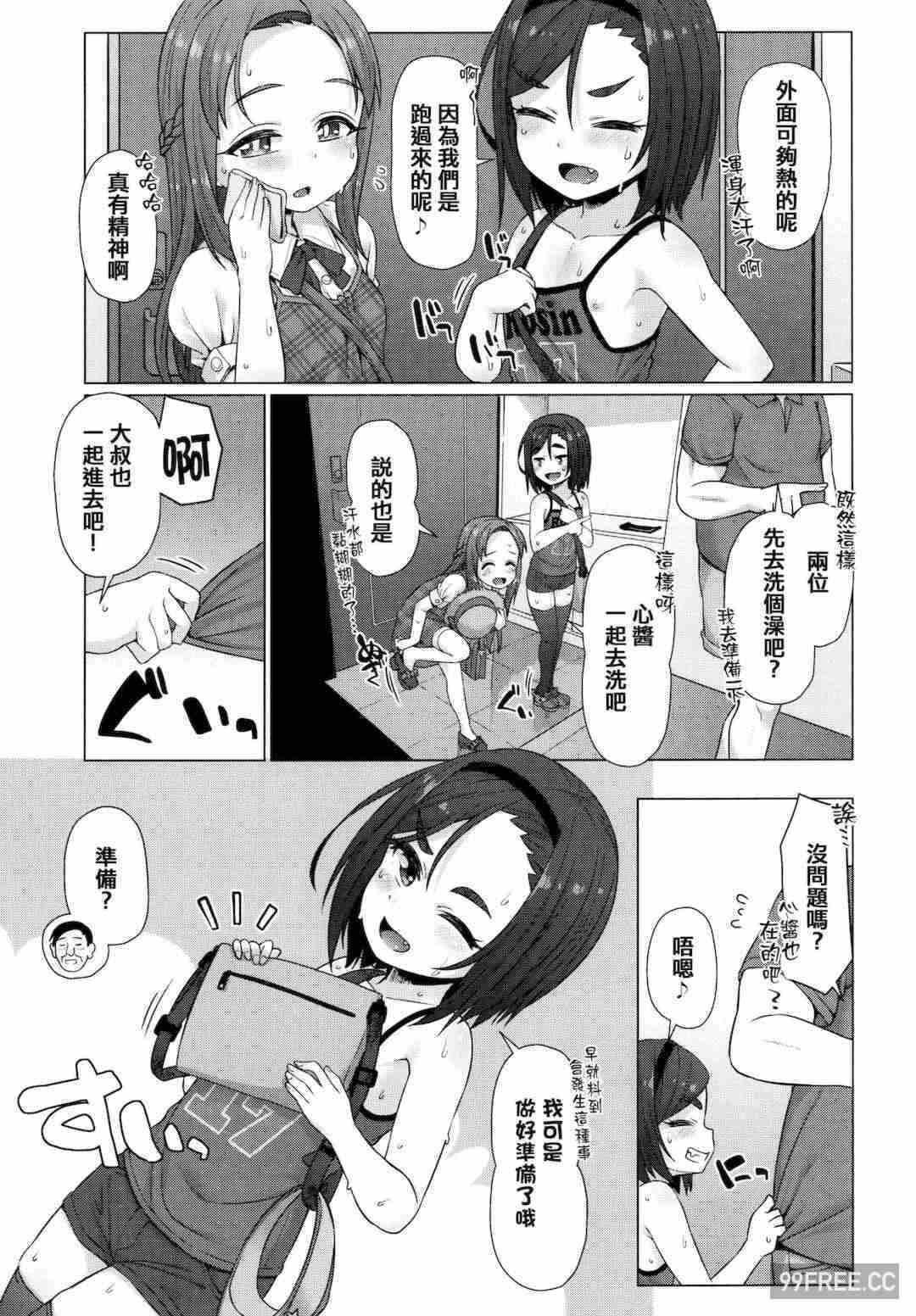 第19张