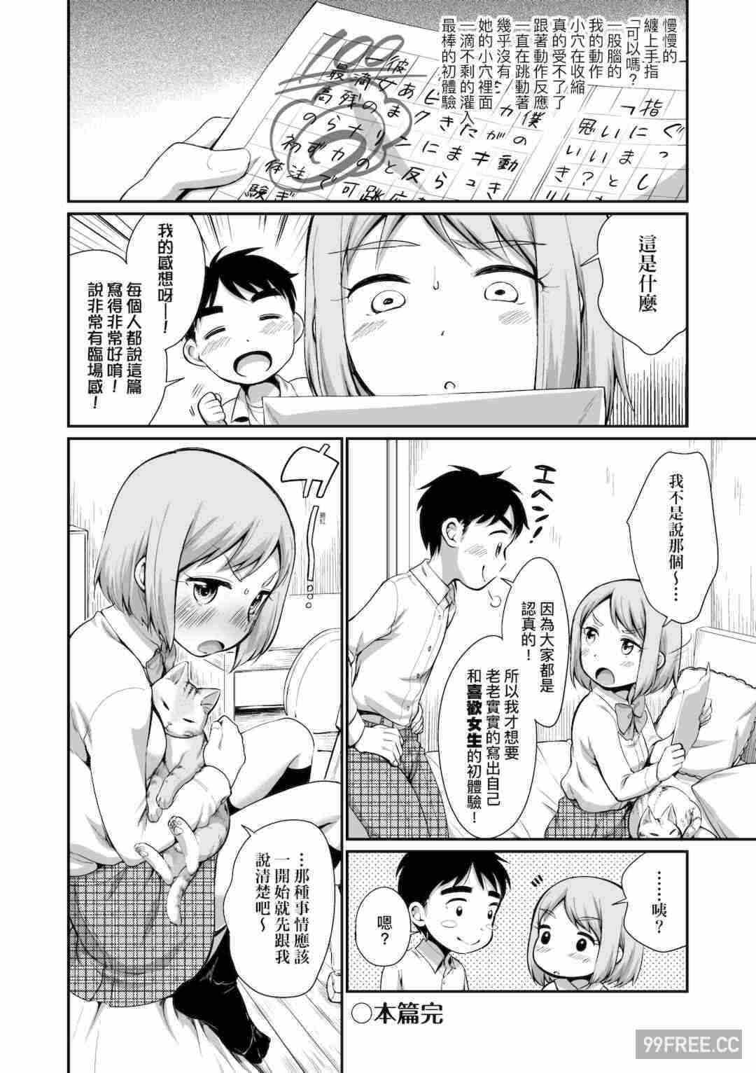 第2张