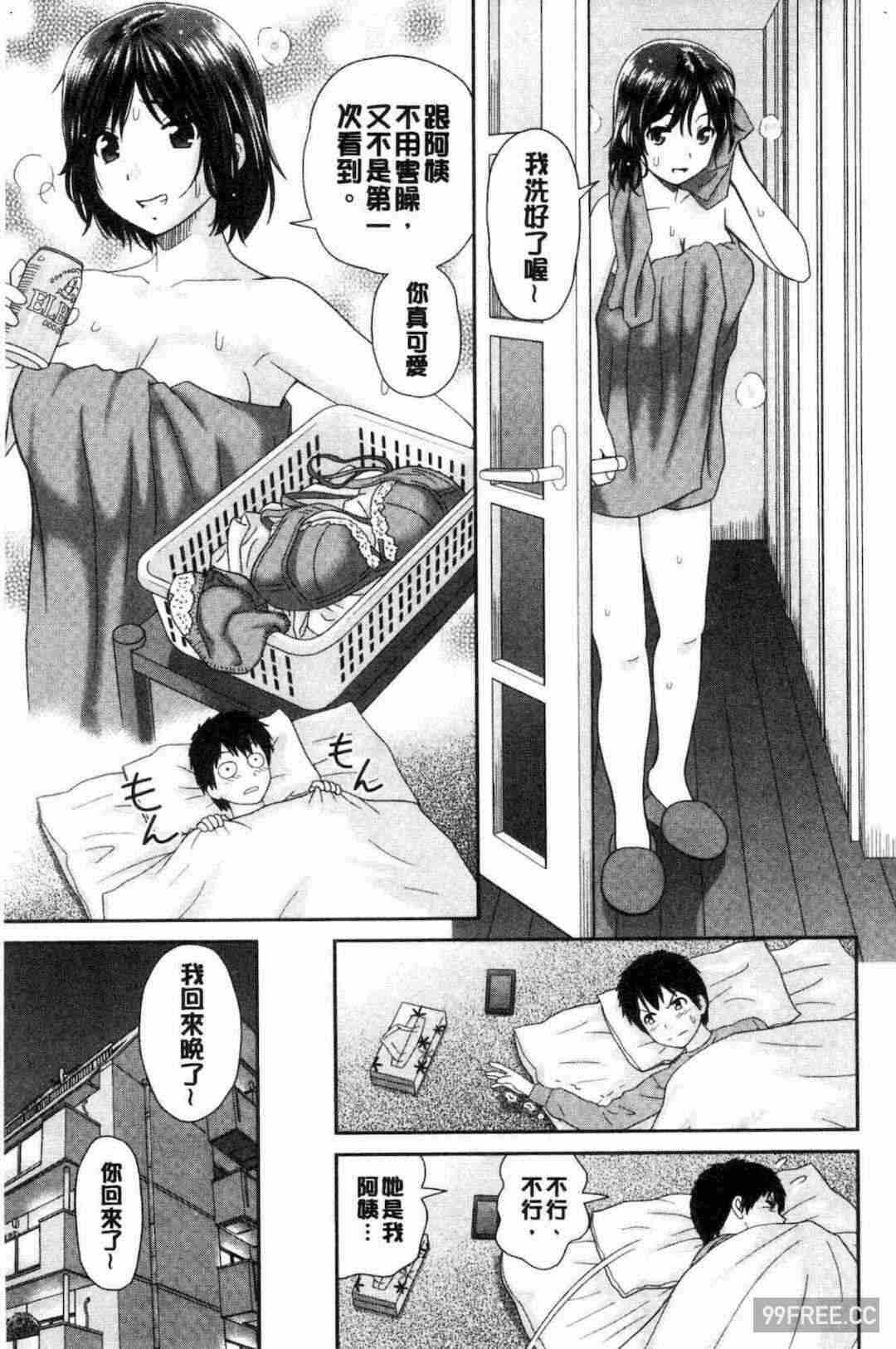 第17张
