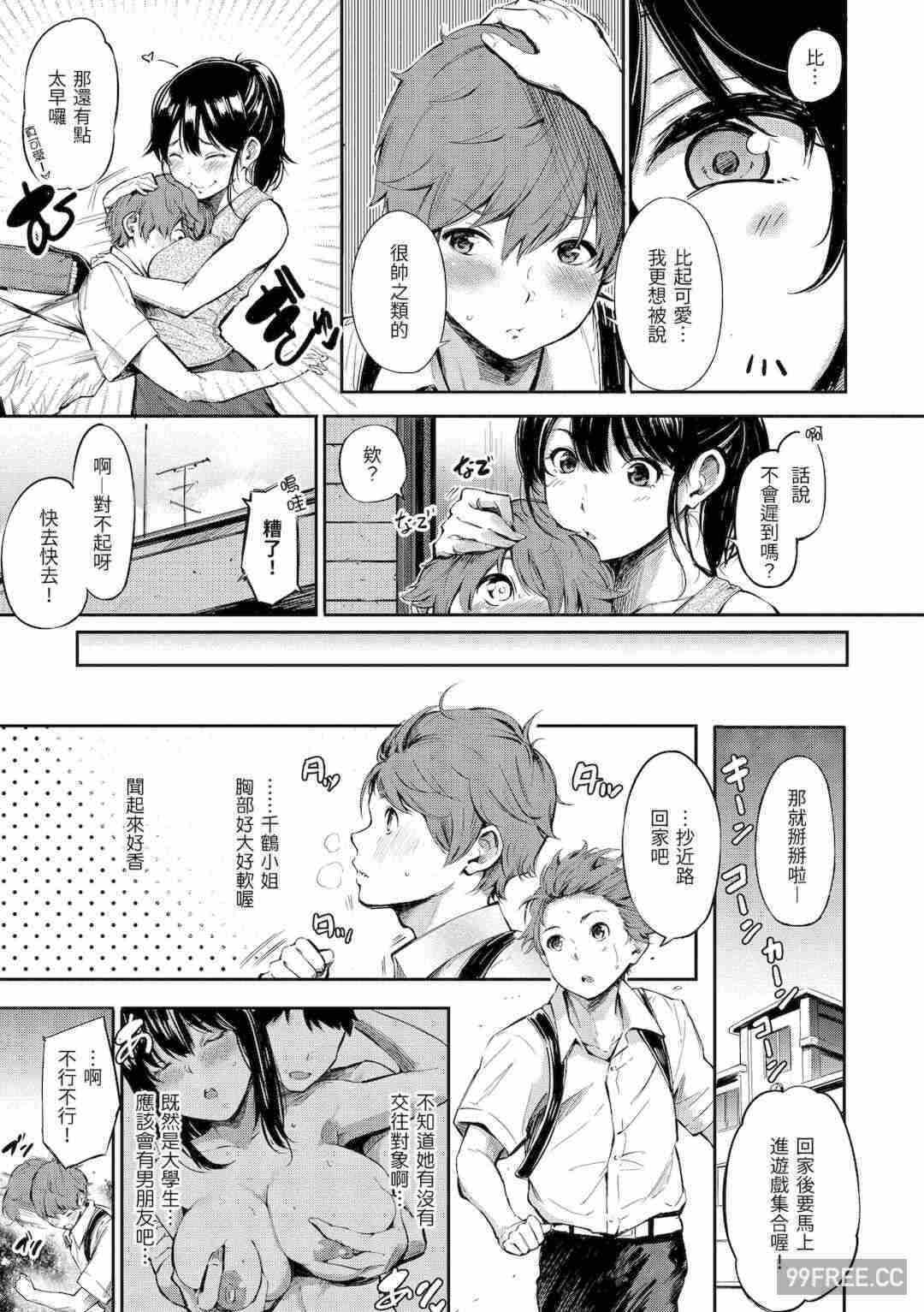 第6张