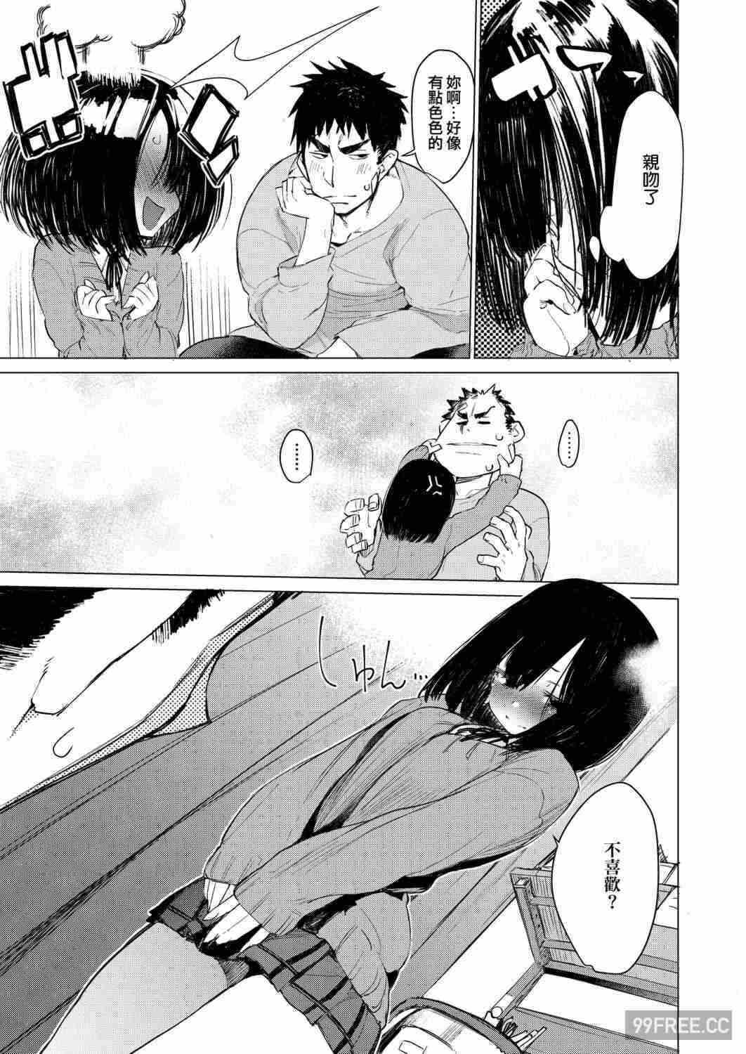 第5张