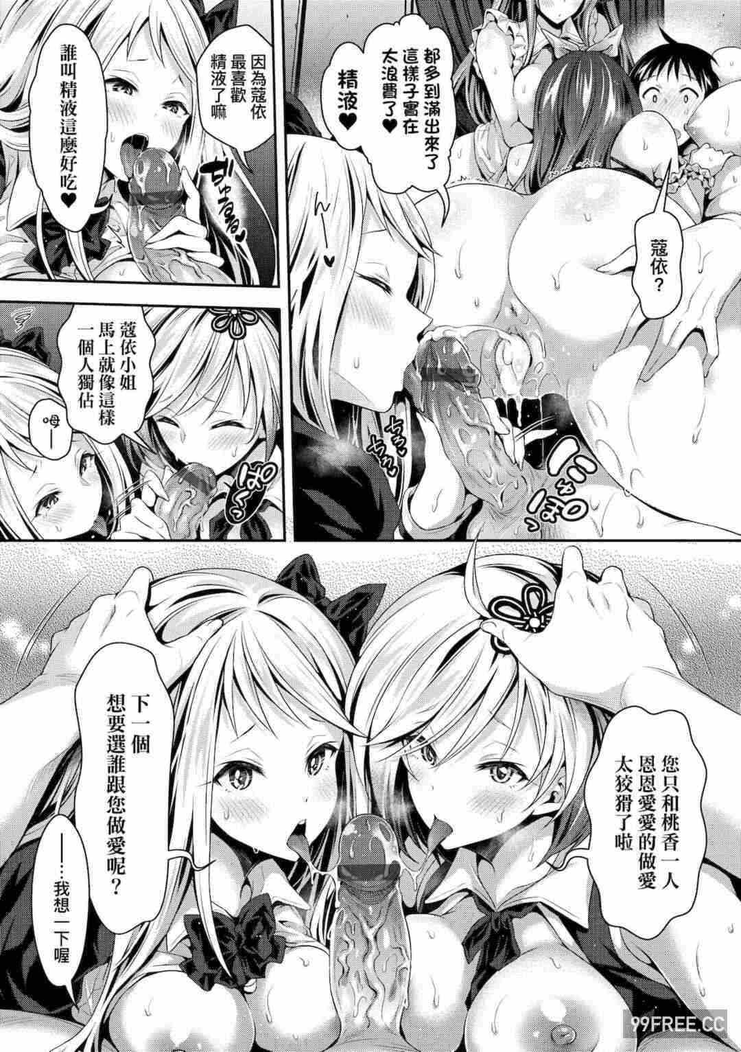 第14张