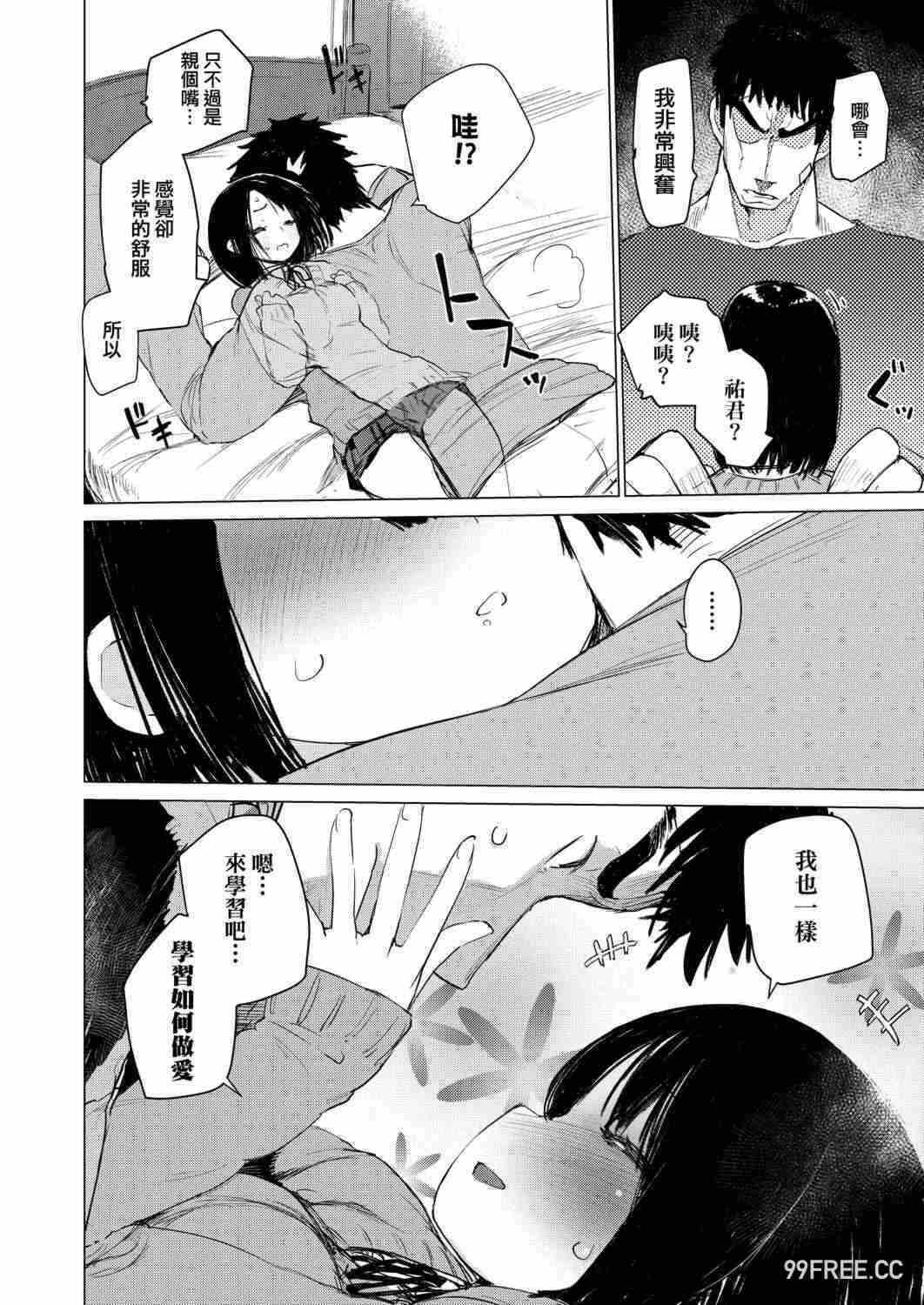 第6张