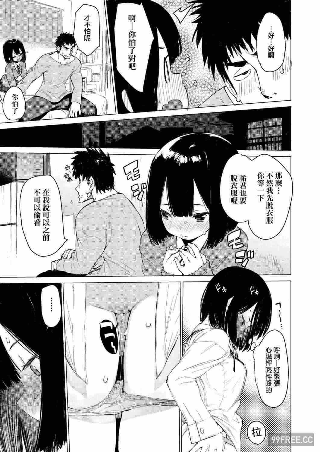 第7张