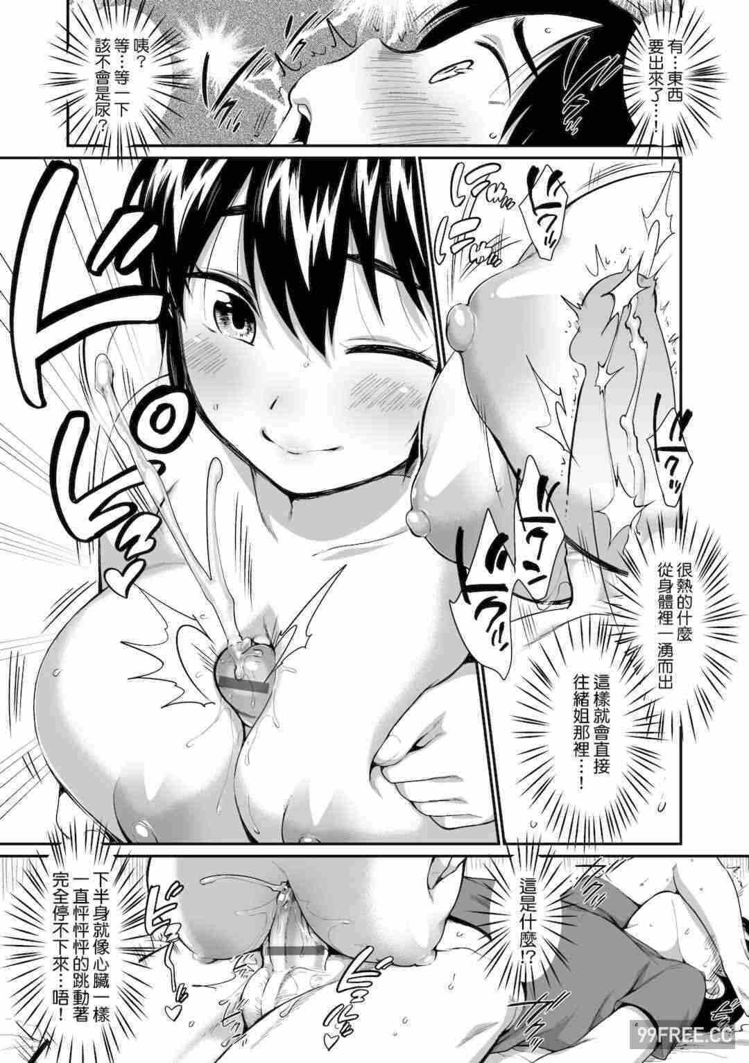 第11张
