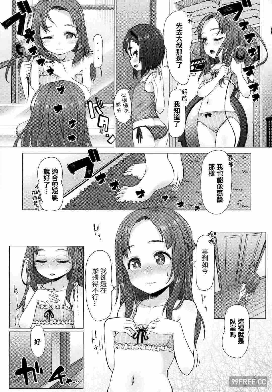 第6张