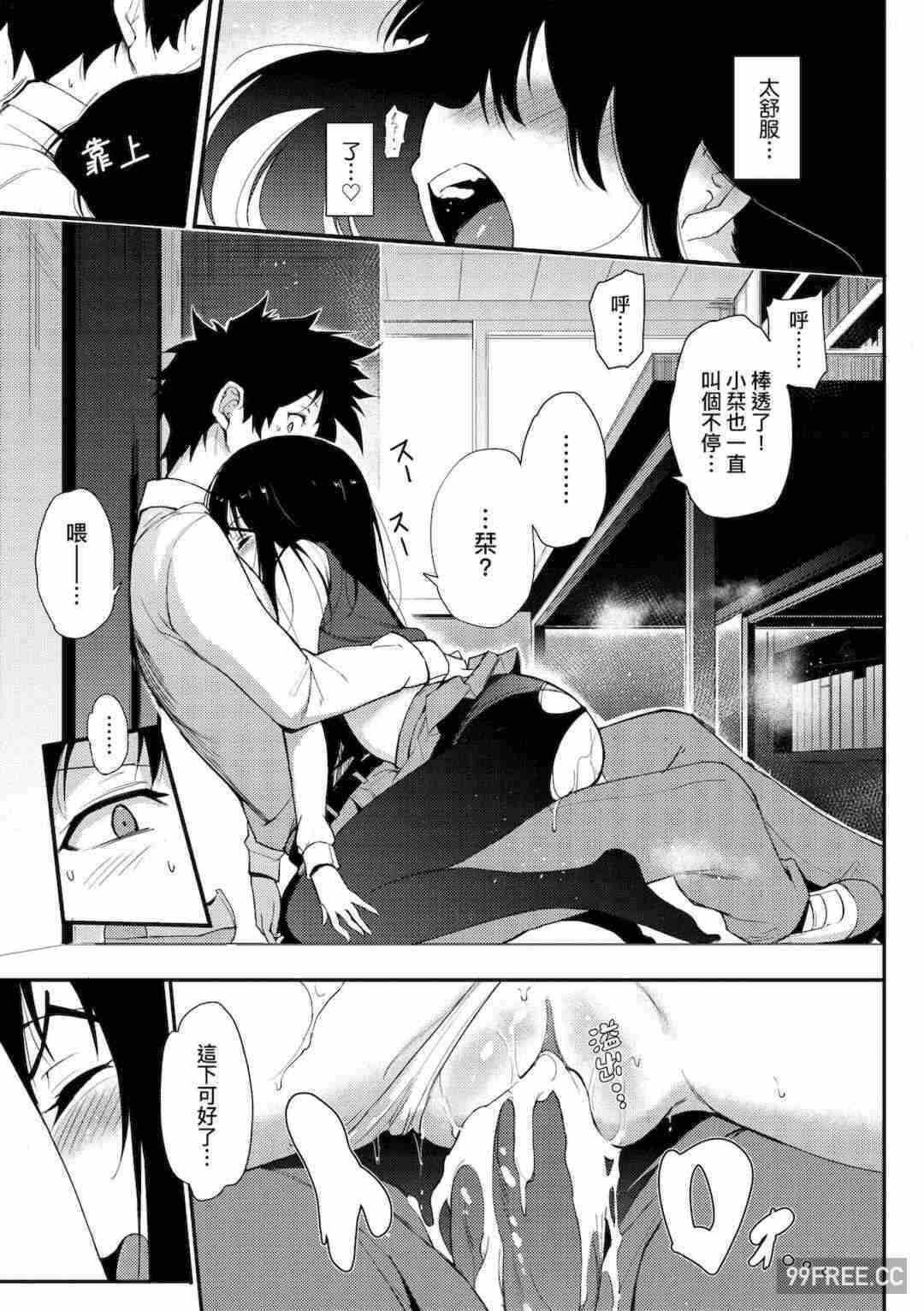 第14张