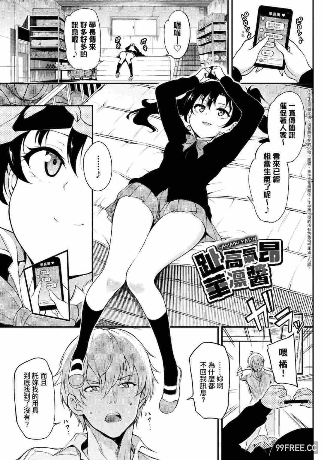 第16张