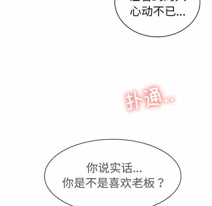 第133张
