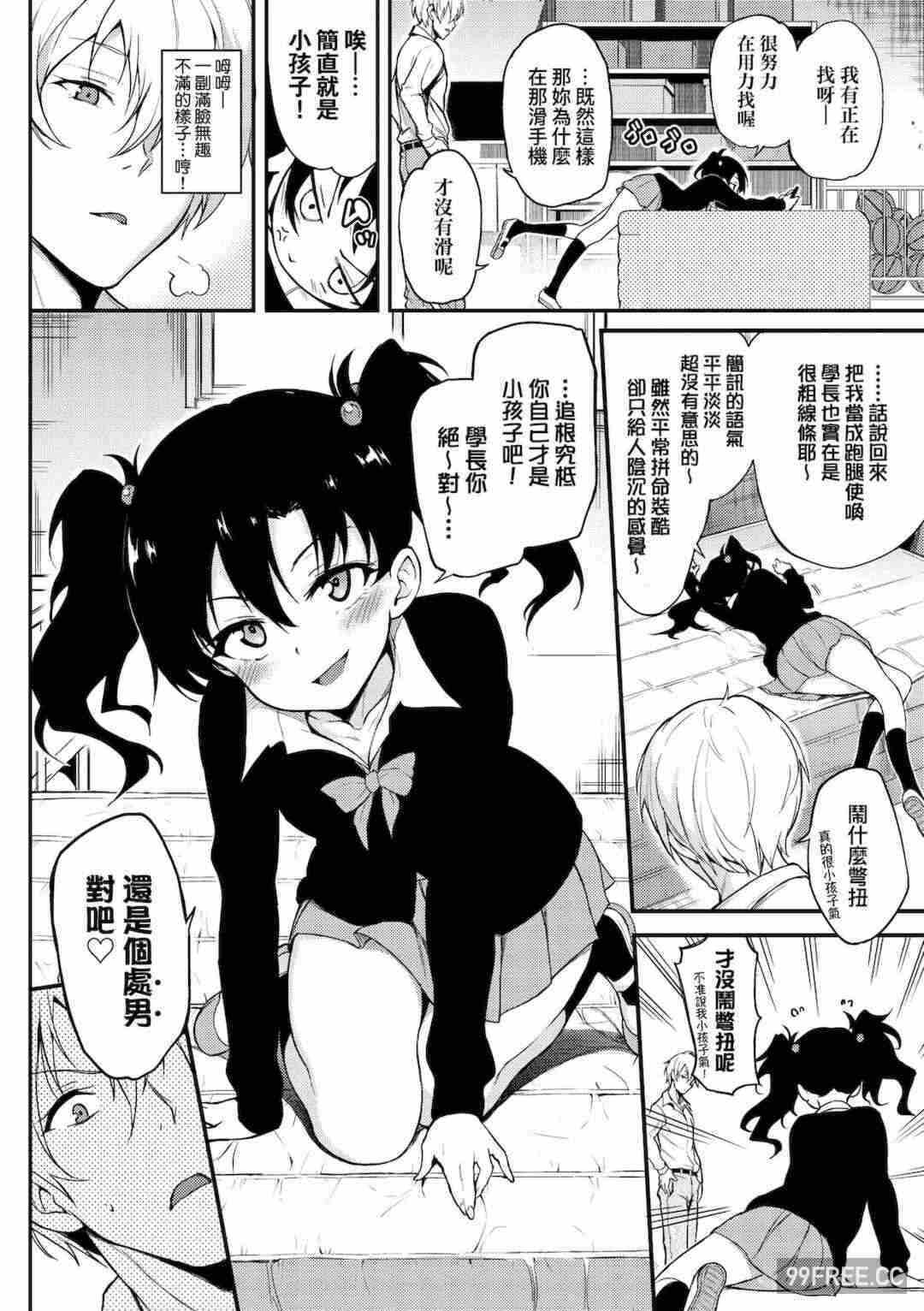 第17张