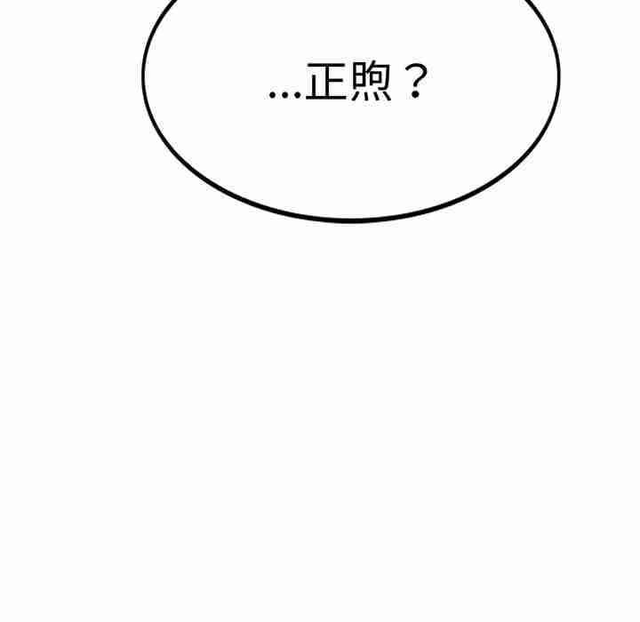 第166张