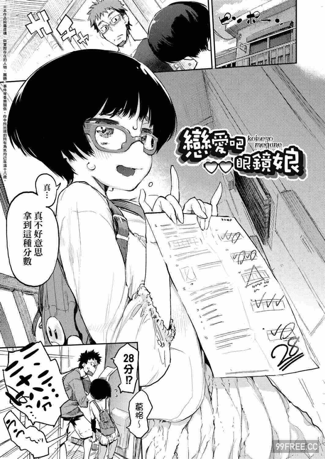 第2张