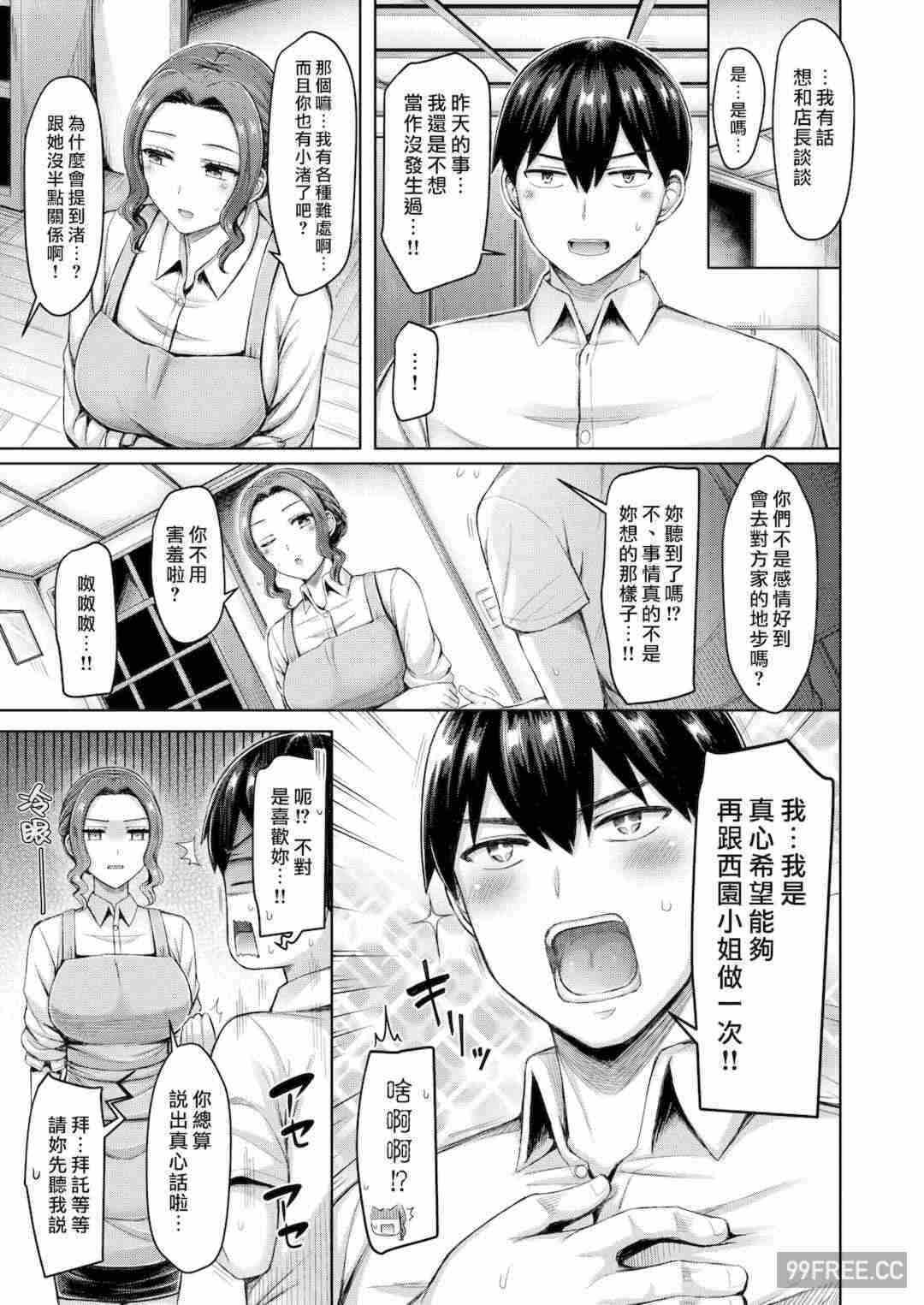 第19张