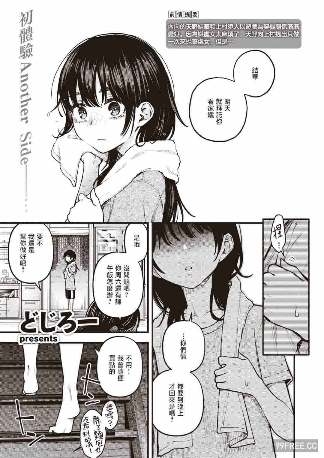 第19张