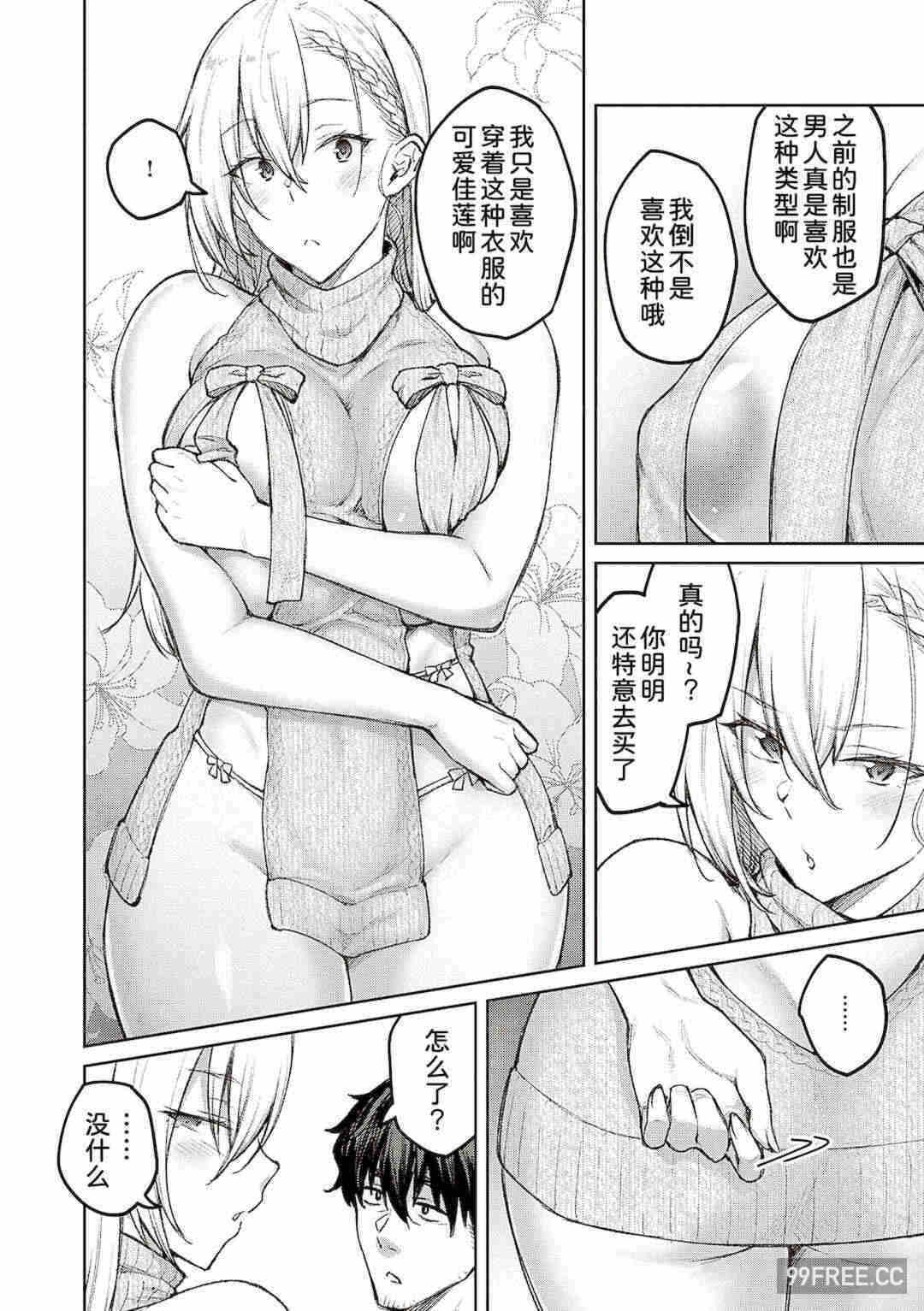 第7张