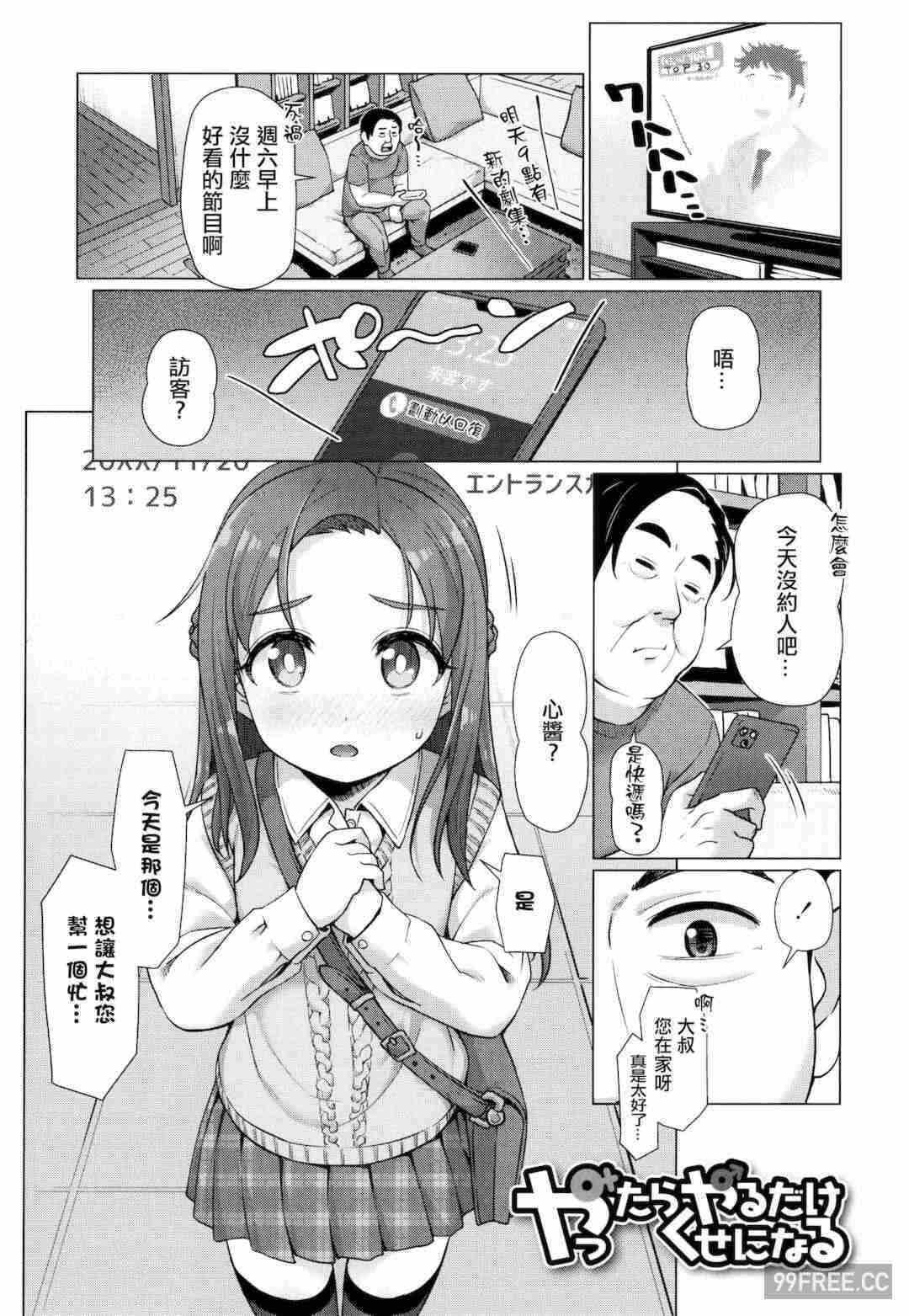 第3张
