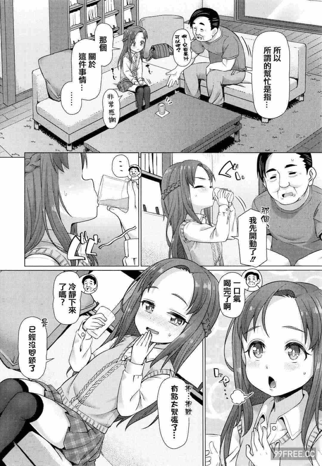第4张