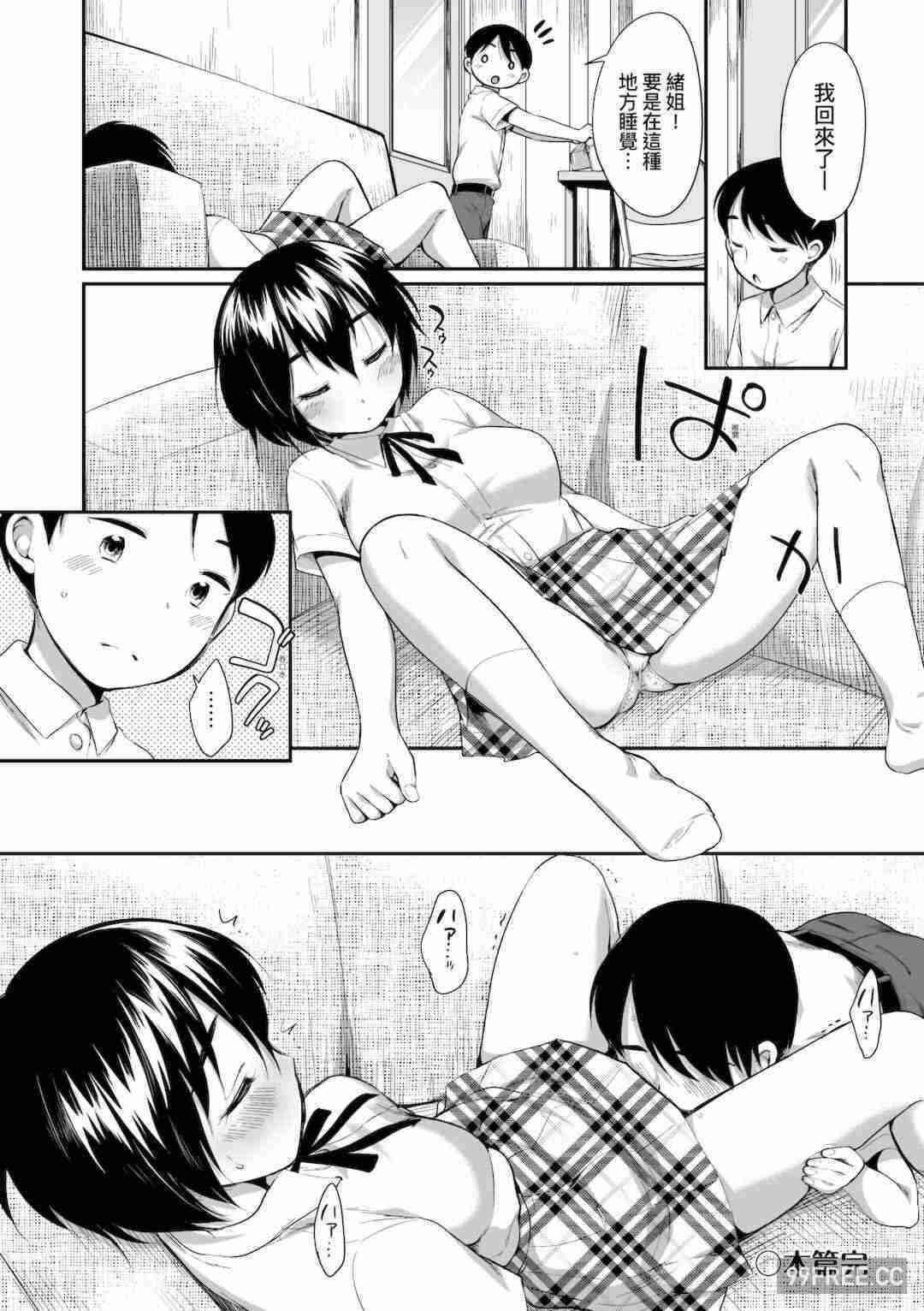 第3张