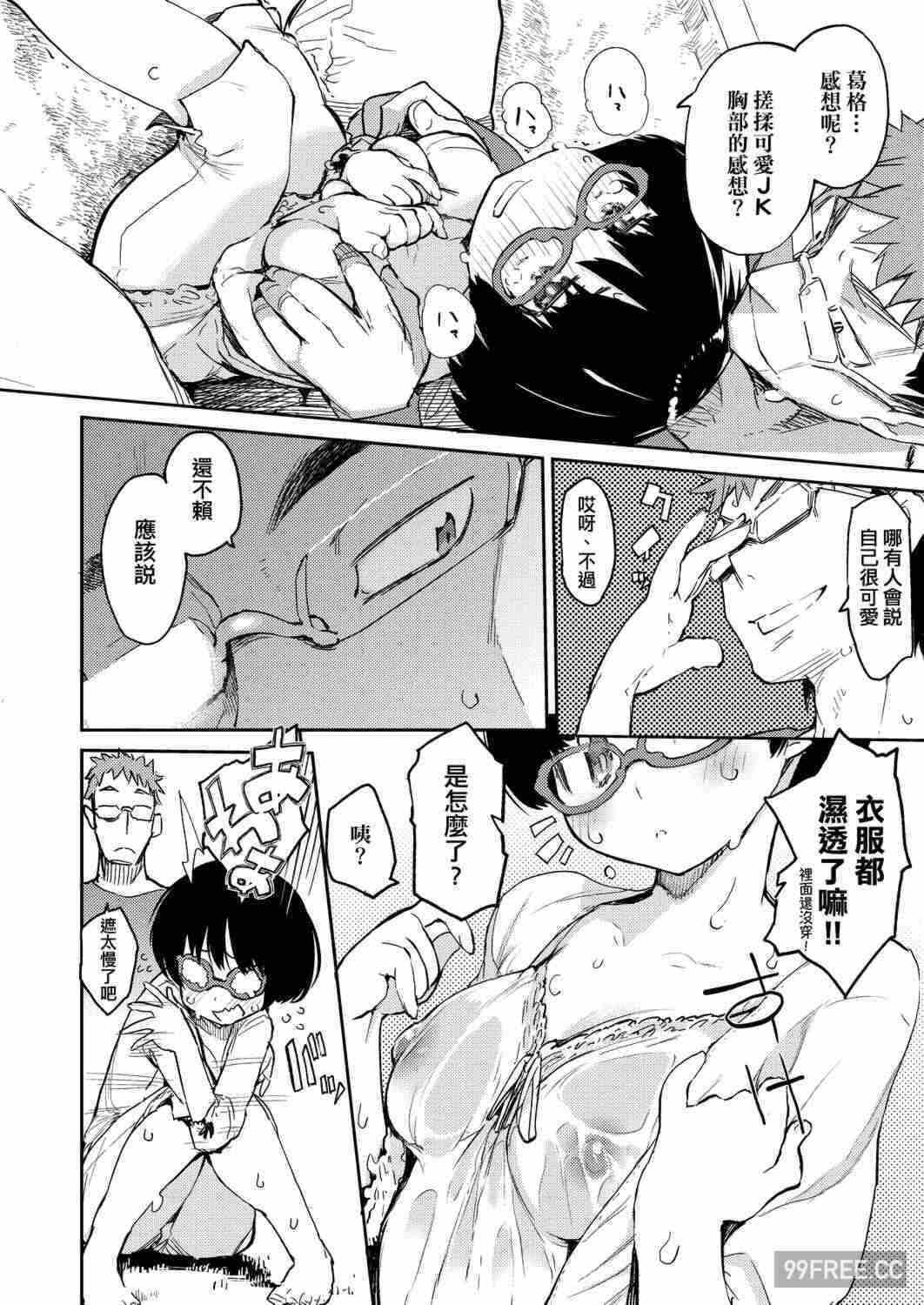 第9张