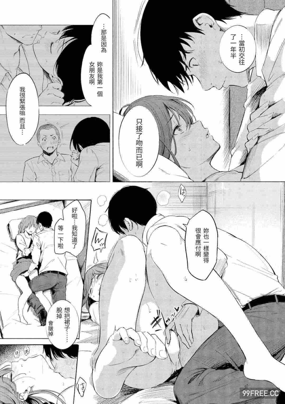 第10张