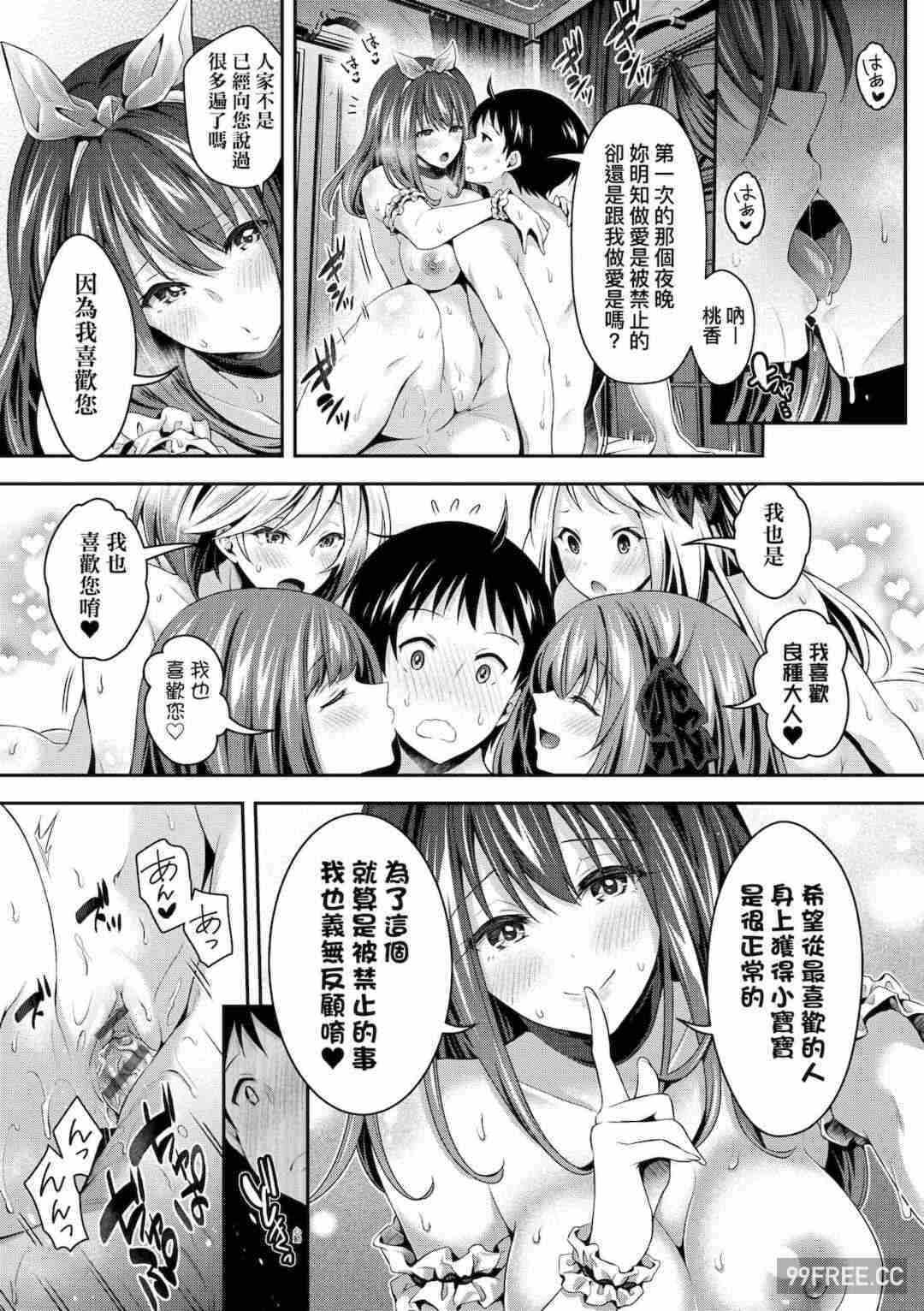 第12张