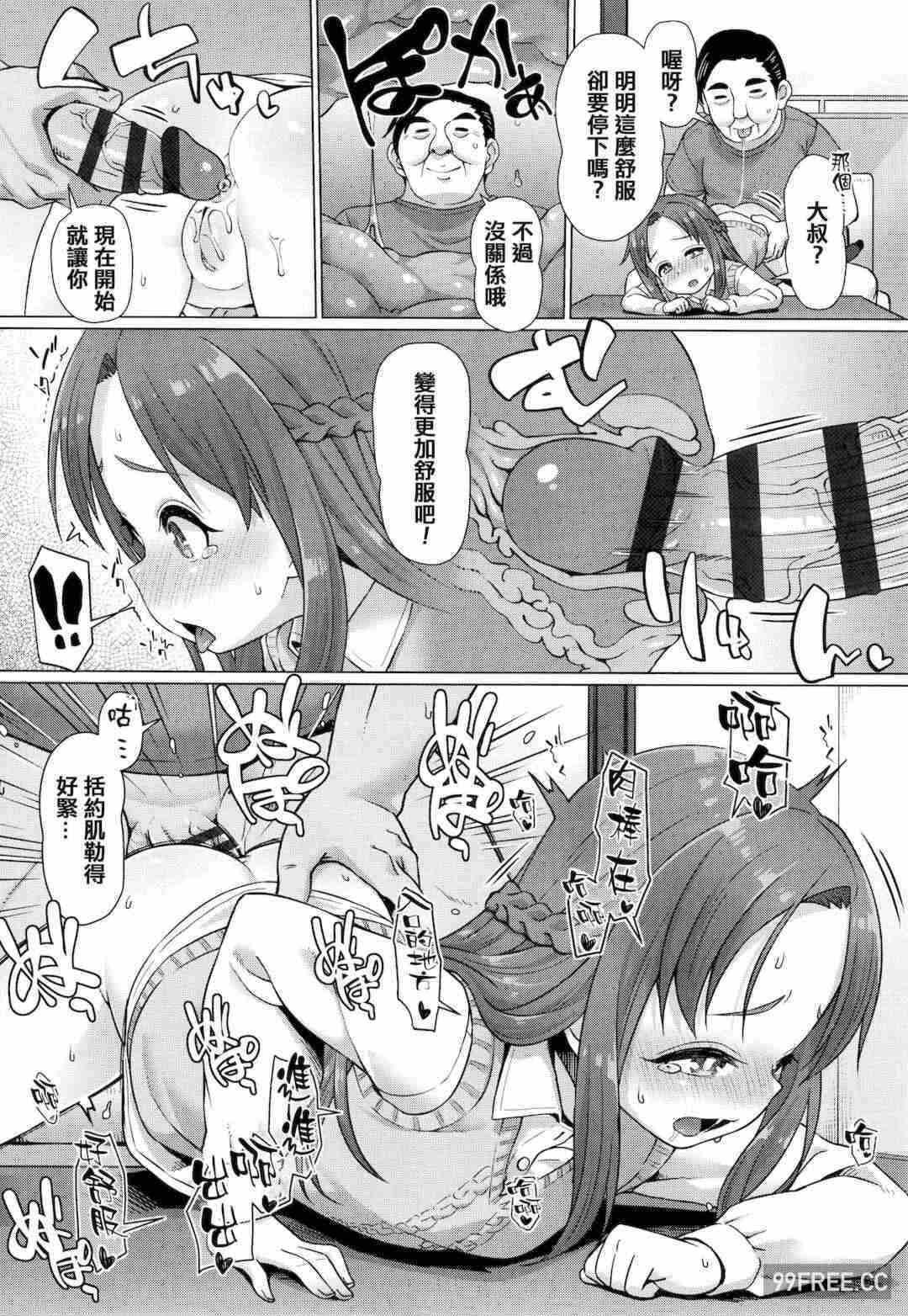 第8张