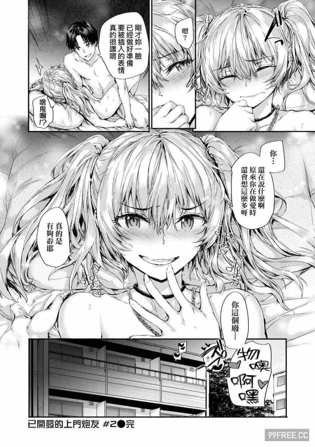 第18张