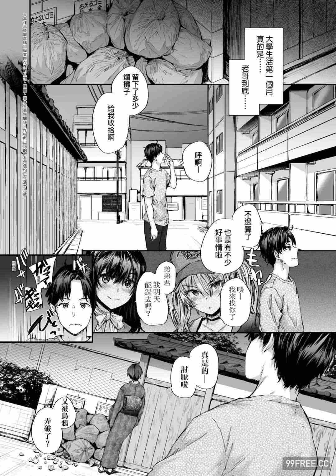 第19张