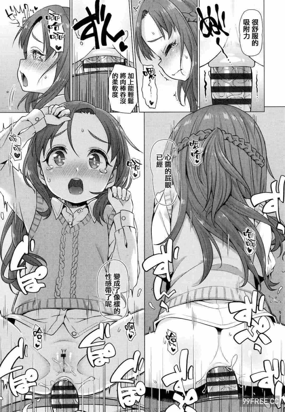 第9张
