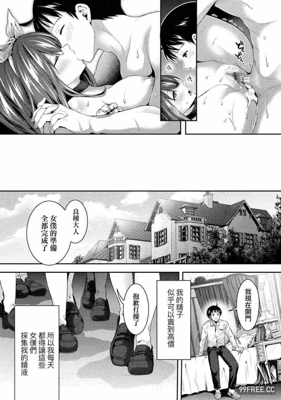 第14张