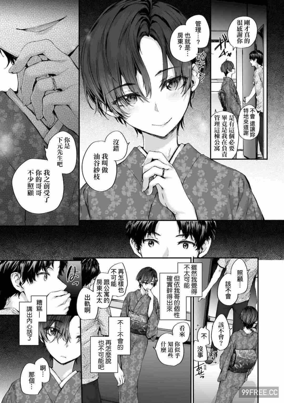 第2张