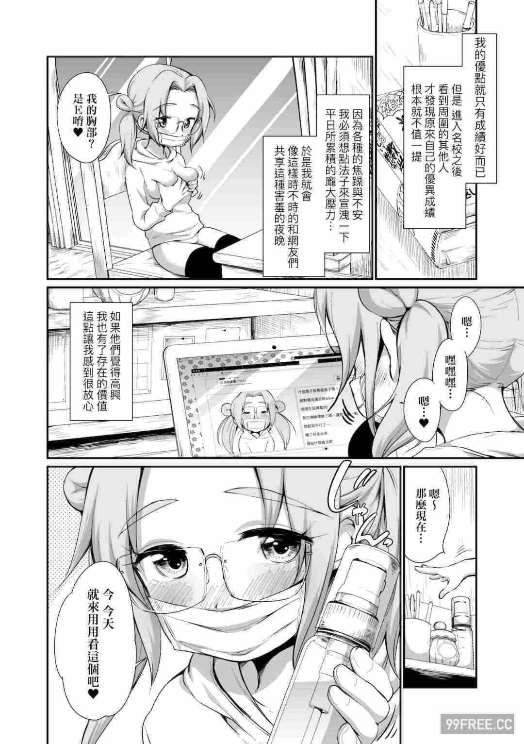 第7张