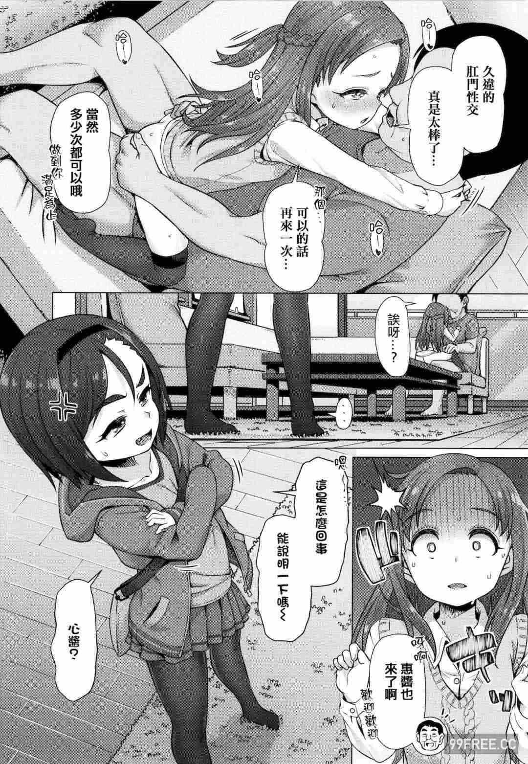 第13张