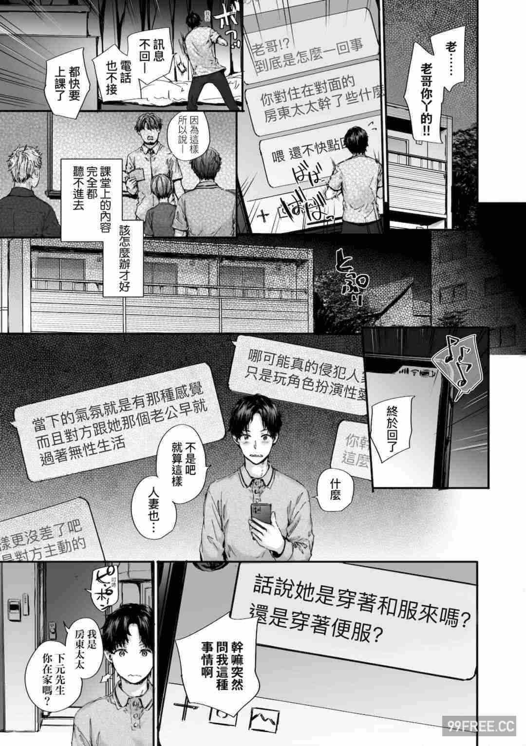 第4张