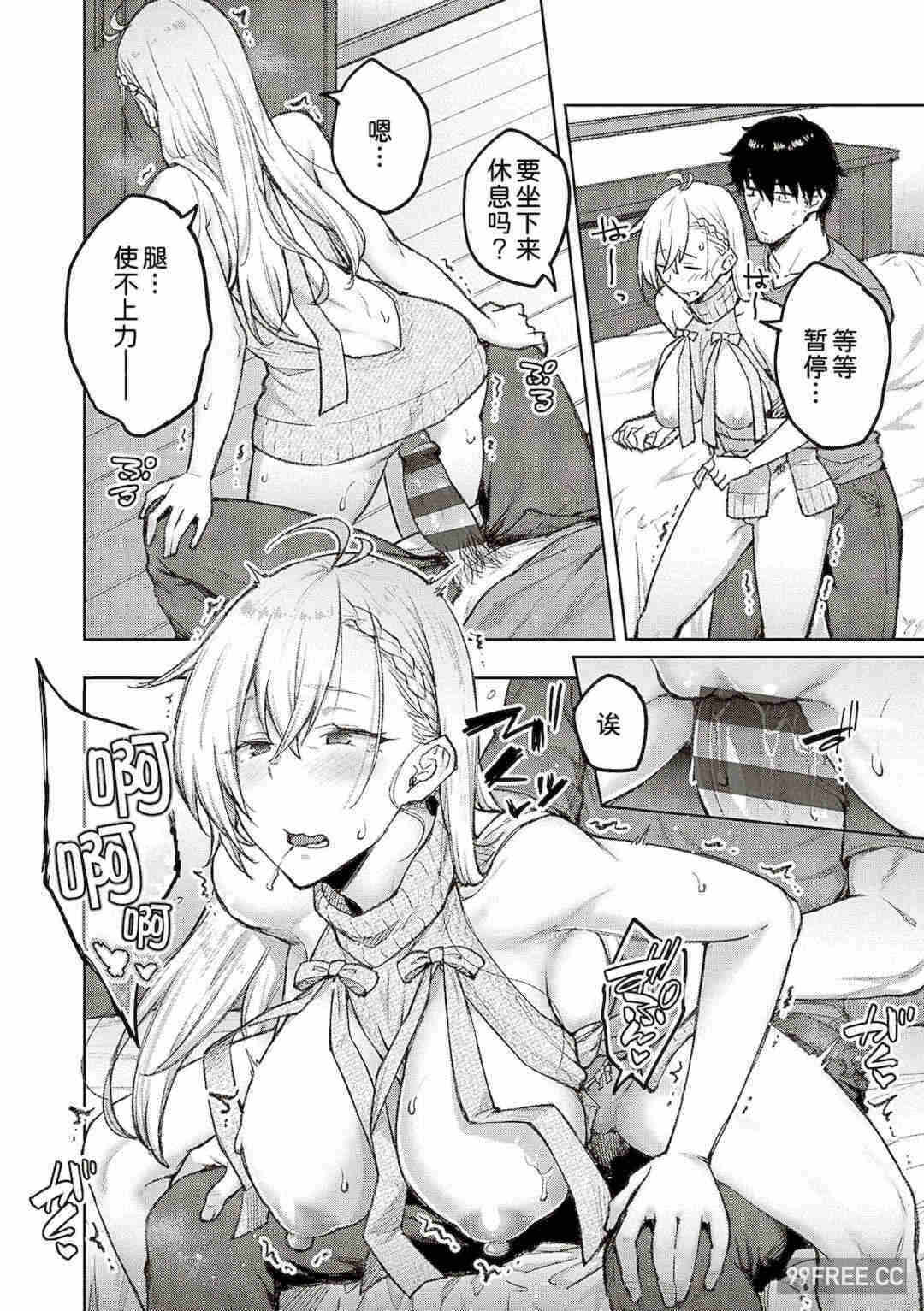第17张