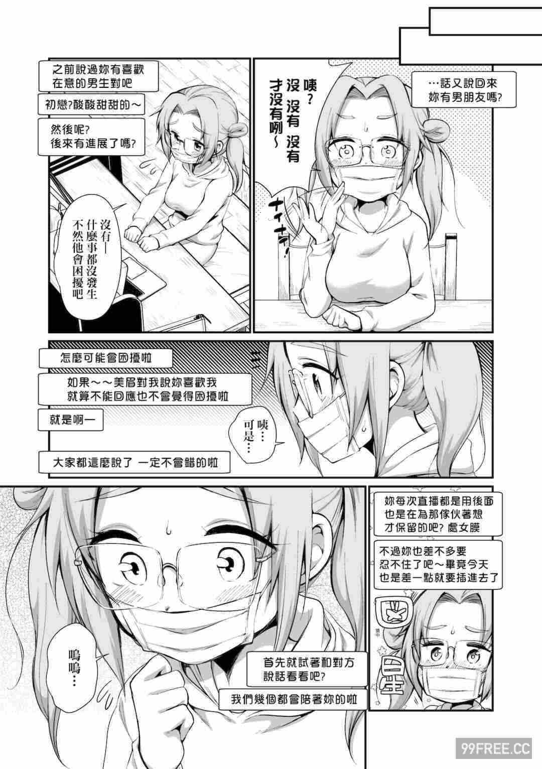 第12张