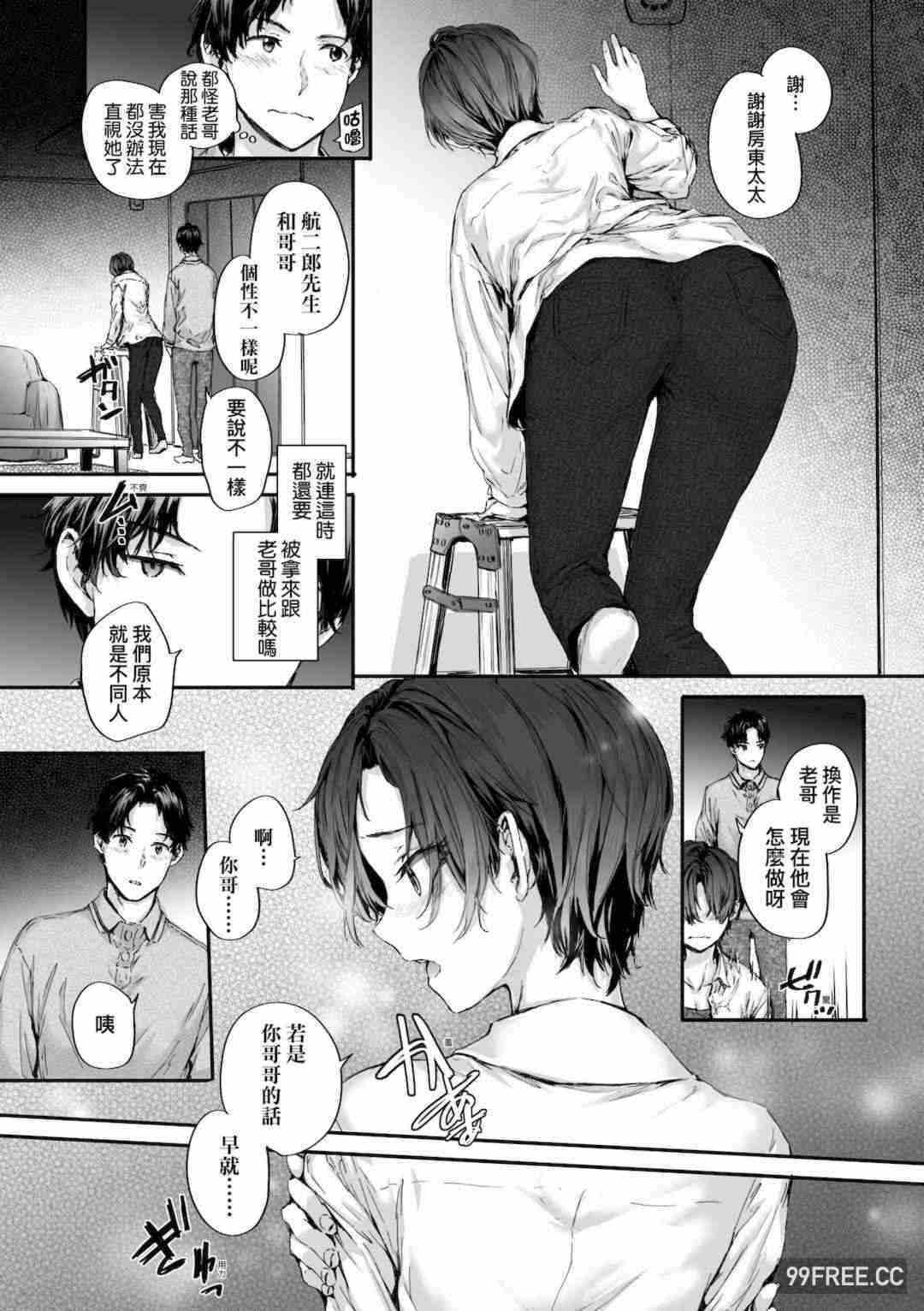 第6张