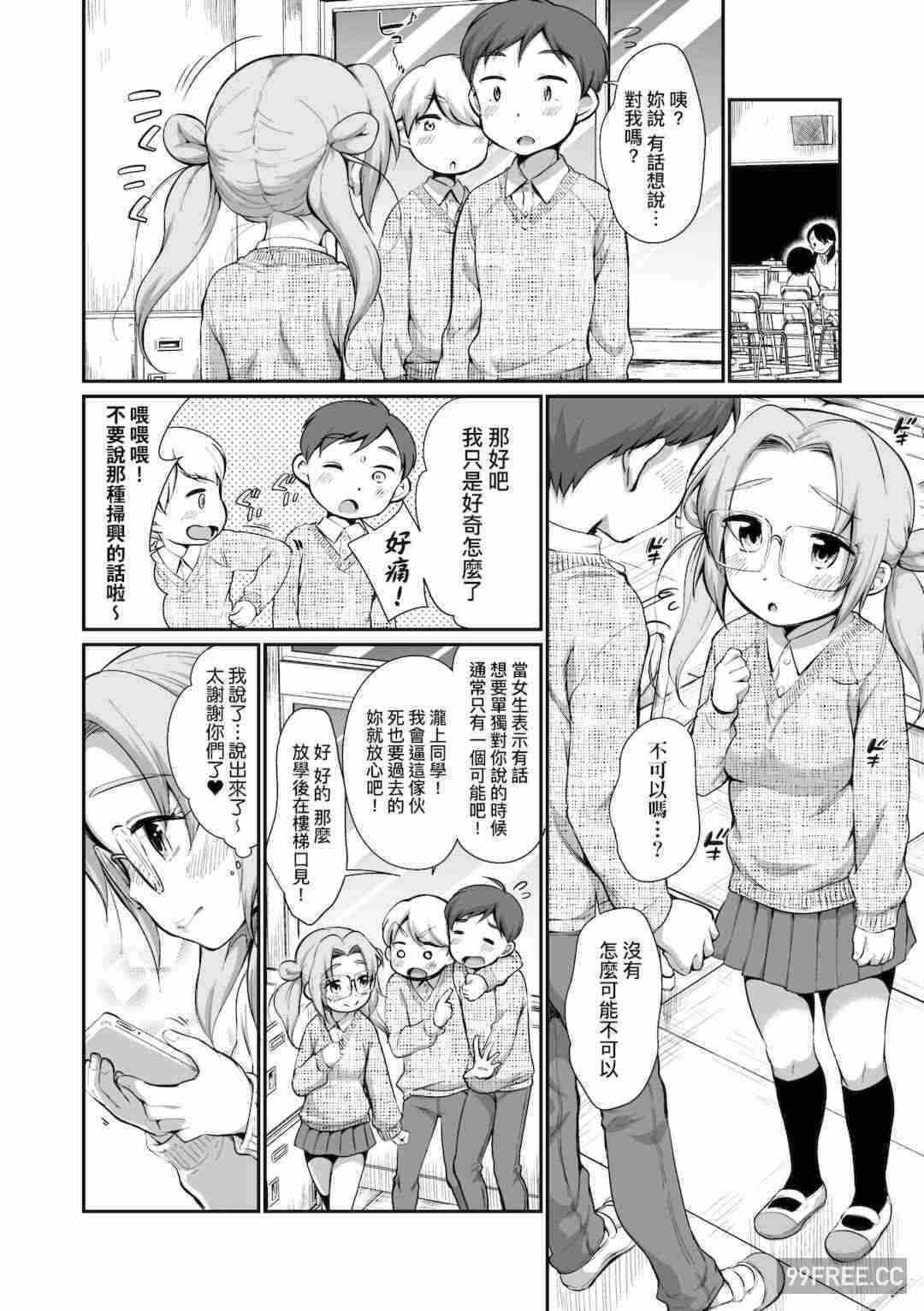 第13张