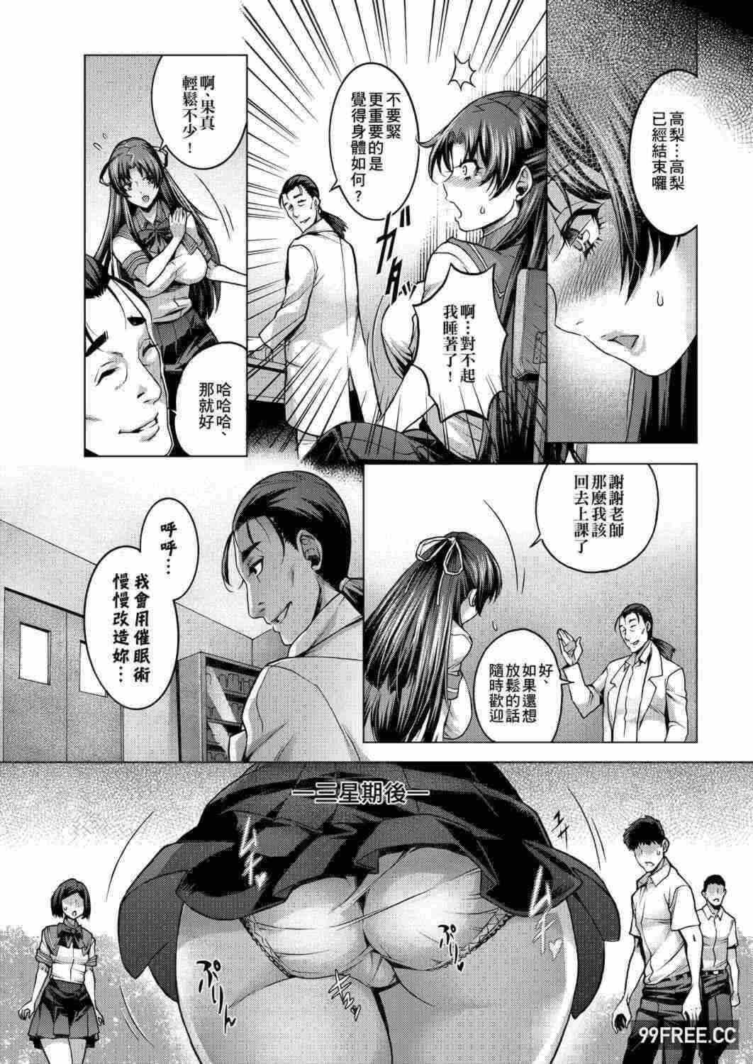 第19张