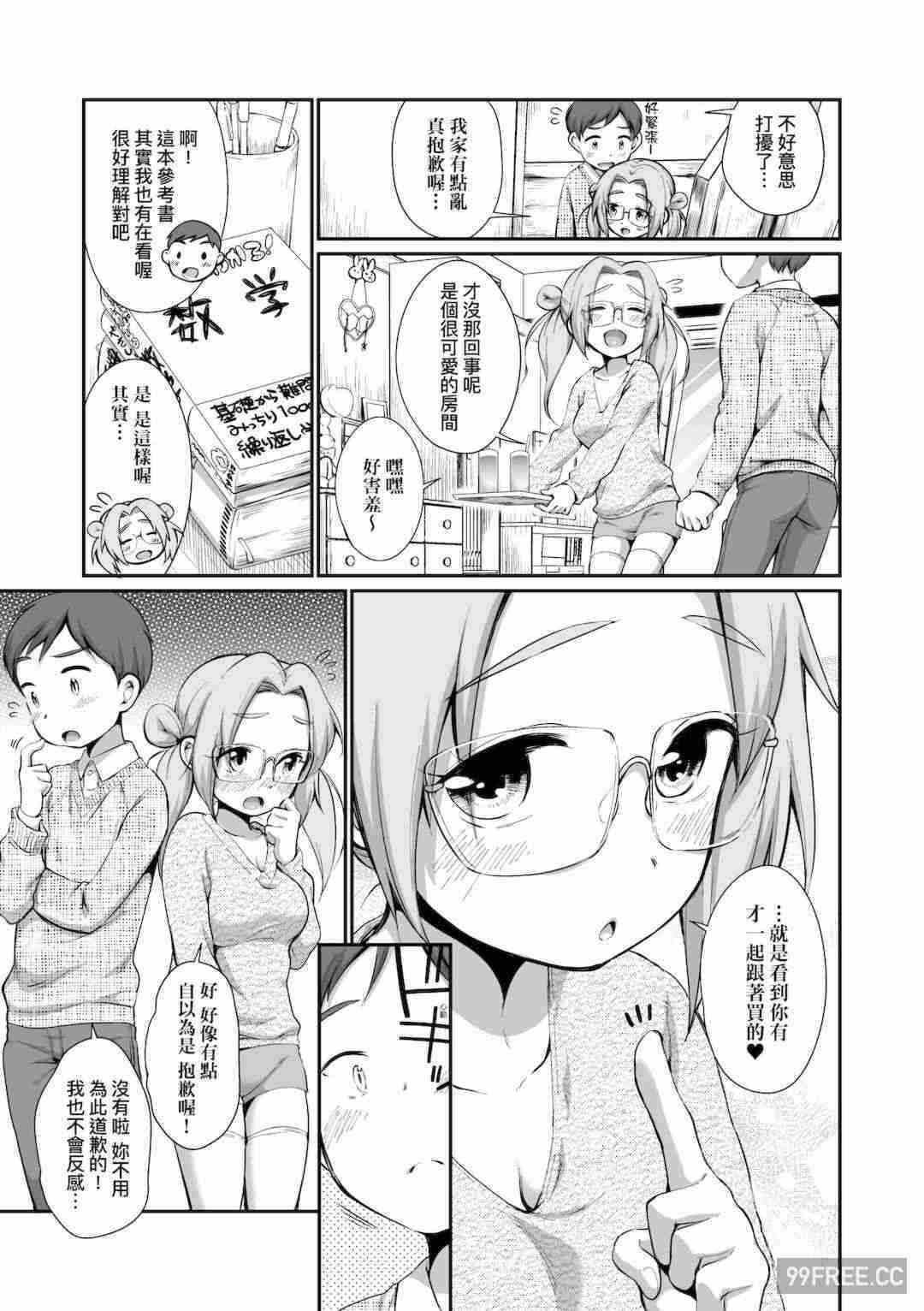 第14张