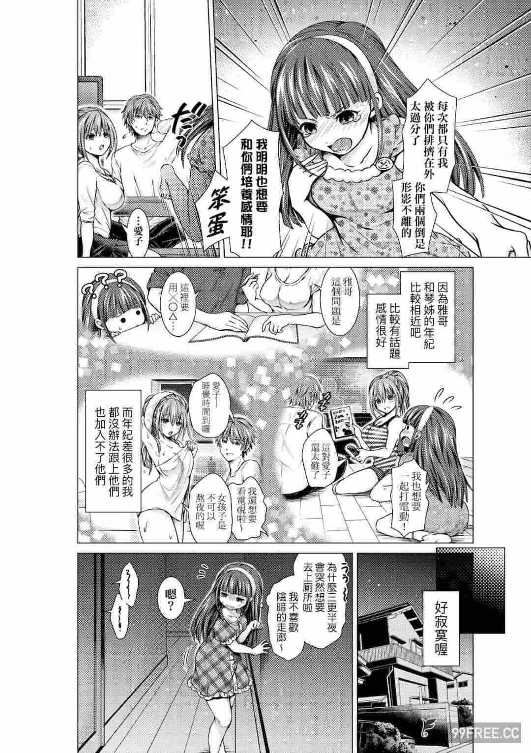 第2张