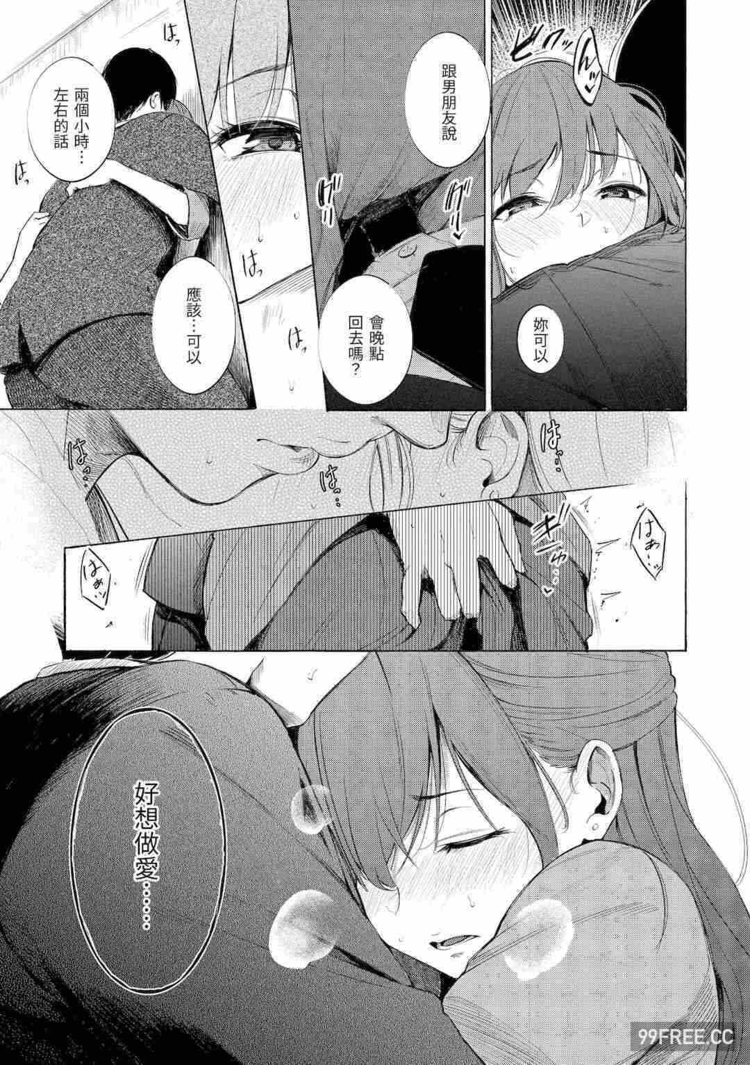第2张