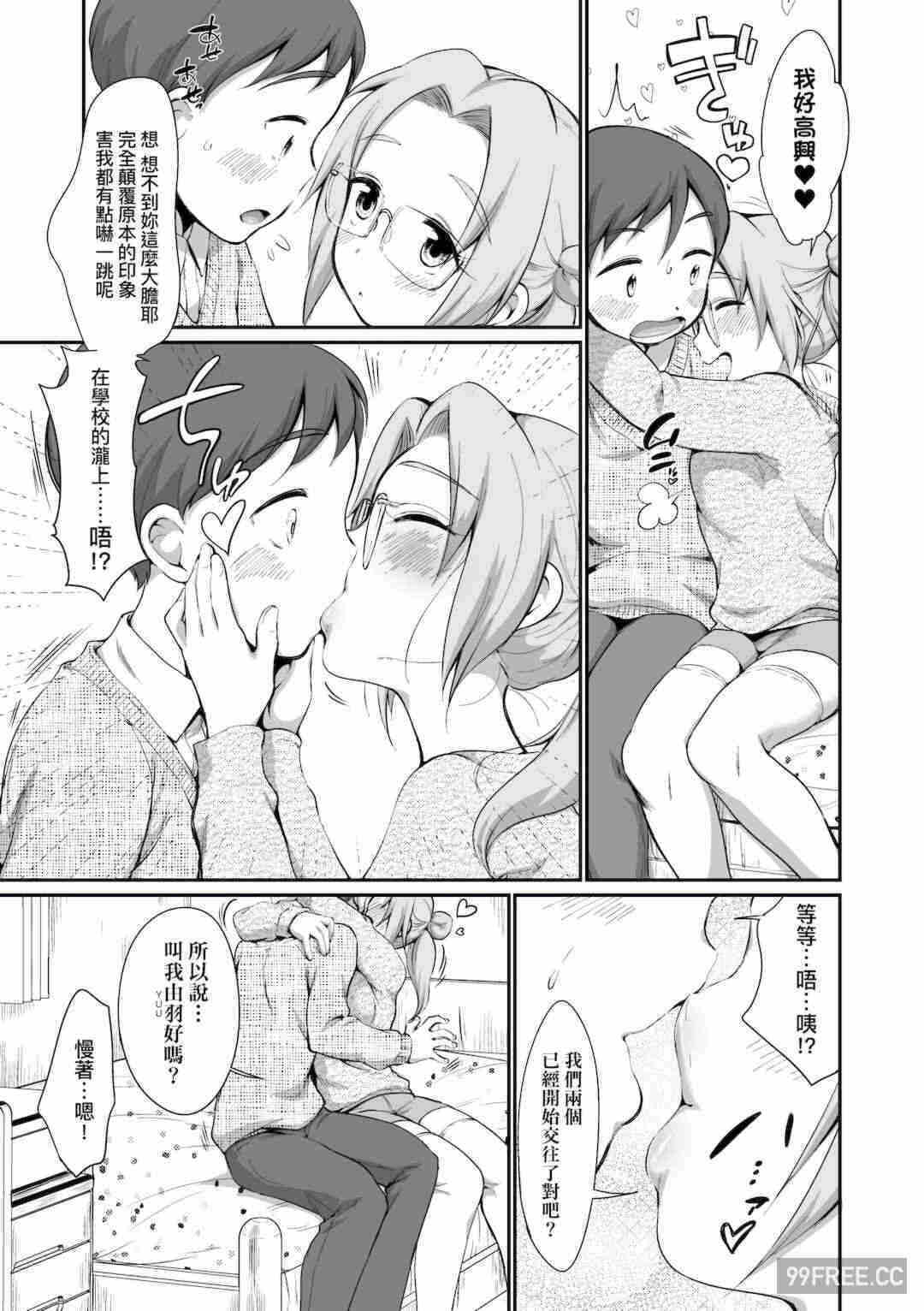 第16张