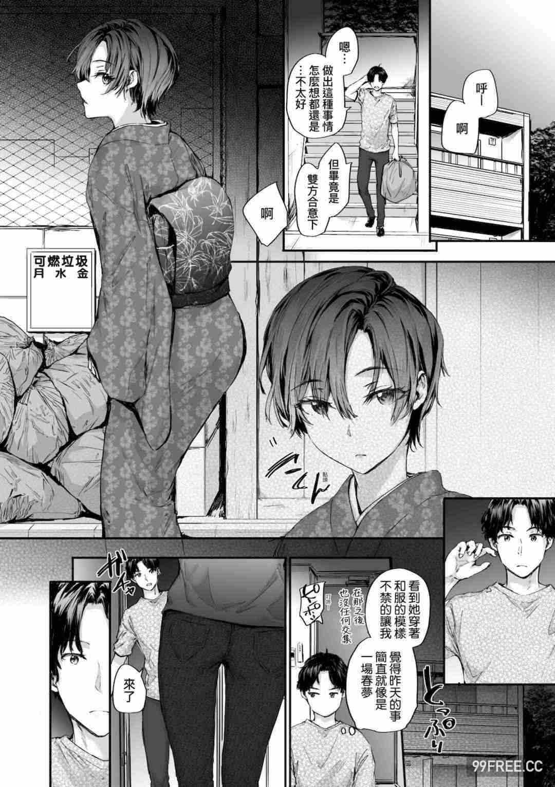 第15张